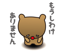 Partner Sticker sticker #15607422