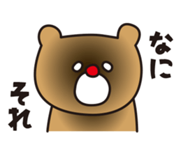 Partner Sticker sticker #15607426