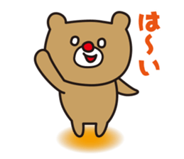 Partner Sticker sticker #15607427