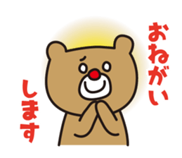 Partner Sticker sticker #15607429