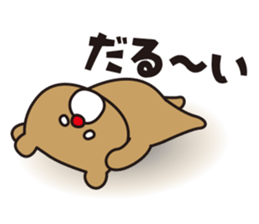 Partner Sticker sticker #15607432