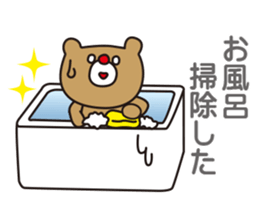 Partner Sticker sticker #15607436