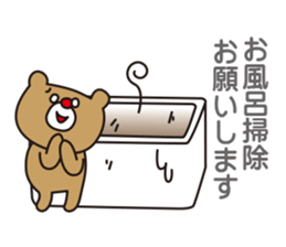 Partner Sticker sticker #15607437