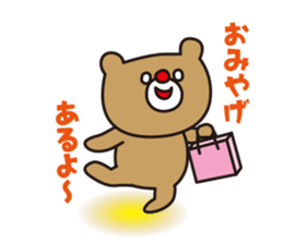 Partner Sticker sticker #15607442