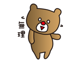 Partner Sticker sticker #15607445