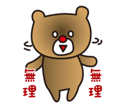 Partner Sticker sticker #15607446