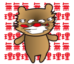 Partner Sticker sticker #15607447