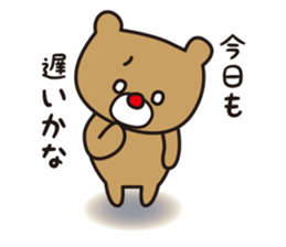 Partner Sticker sticker #15607449