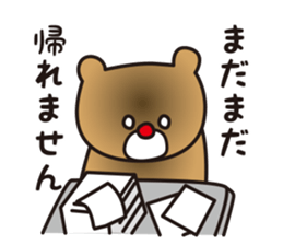 Partner Sticker sticker #15607450