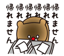 Partner Sticker sticker #15607451