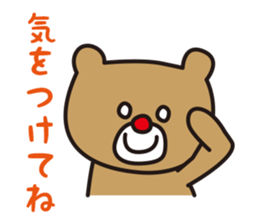 Partner Sticker sticker #15607453