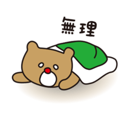 Partner Sticker sticker #15607454