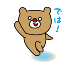 Partner Sticker sticker #15607456