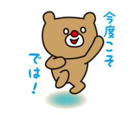 Partner Sticker sticker #15607457