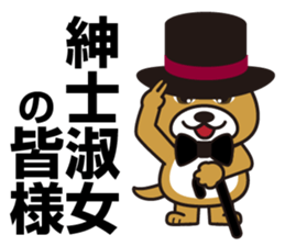 Hello, cool dog 2 sticker #15607527