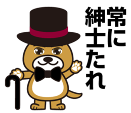 Hello, cool dog 2 sticker #15607528