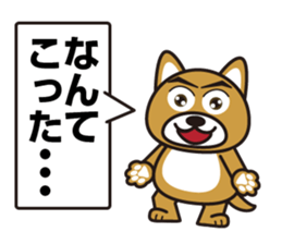 Hello, cool dog 2 sticker #15607533