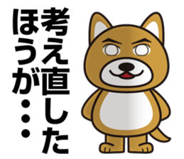 Hello, cool dog 2 sticker #15607535