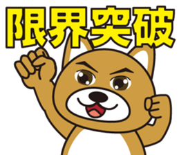 Hello, cool dog 2 sticker #15607536