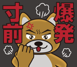 Hello, cool dog 2 sticker #15607537