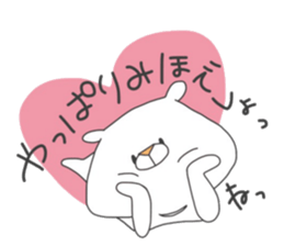 Name Bear Sticker "Miho" sticker #15607804