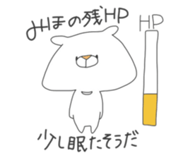 Name Bear Sticker "Miho" sticker #15607806