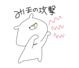 Name Bear Sticker "Miho" sticker #15607809