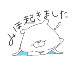 Name Bear Sticker "Miho" sticker #15607816