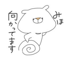 Name Bear Sticker "Miho" sticker #15607818