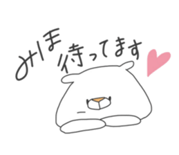 Name Bear Sticker "Miho" sticker #15607820