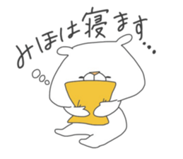 Name Bear Sticker "Miho" sticker #15607821