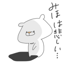 Name Bear Sticker "Miho" sticker #15607823