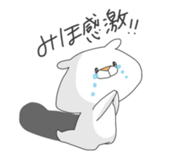 Name Bear Sticker "Miho" sticker #15607828