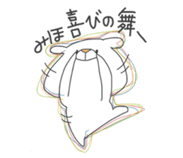 Name Bear Sticker "Miho" sticker #15607829