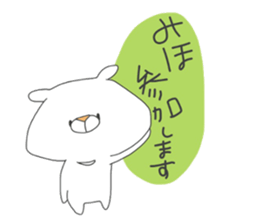 Name Bear Sticker "Miho" sticker #15607834