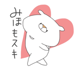 Name Bear Sticker "Miho" sticker #15607837