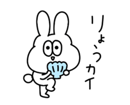 A thick rabbit says a pun sticker #15607946