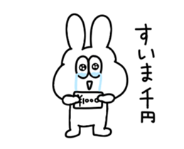 A thick rabbit says a pun sticker #15607963