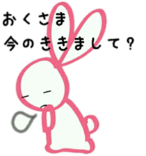 A happy rabbit go his way sticker #15607985