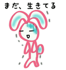 A happy rabbit go his way sticker #15607995