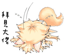 Persian's life sticker #15608203