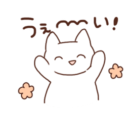 Kitty of a smiling face Sticker sticker #15608291
