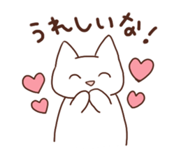 Kitty of a smiling face Sticker sticker #15608293