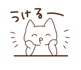 Kitty of a smiling face Sticker sticker #15608300