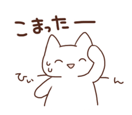 Kitty of a smiling face Sticker sticker #15608303
