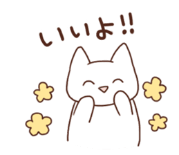 Kitty of a smiling face Sticker sticker #15608306