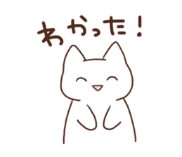 Kitty of a smiling face Sticker sticker #15608308