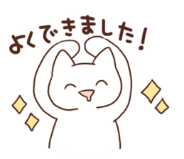 Kitty of a smiling face Sticker sticker #15608309