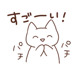 Kitty of a smiling face Sticker sticker #15608310