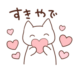 Kitty of a smiling face Sticker sticker #15608312